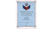 2002-2003 (РО-биология) 1 место